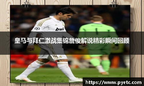 好博(中国)体育